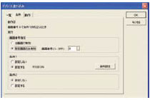 设备写入